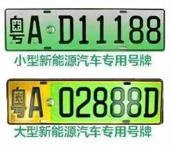 燃料电池汽车等)广州正式启用6位号码的新能源汽车专用号牌12 月25日