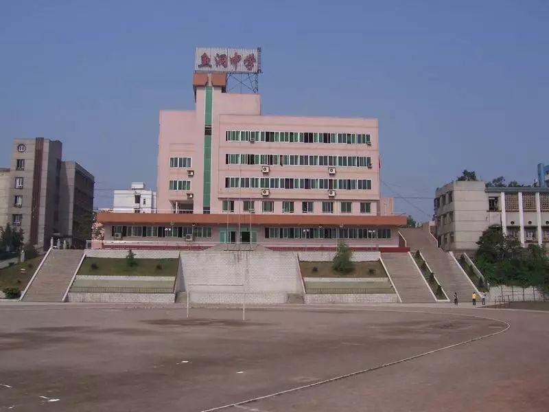 重庆市大江中学校图片