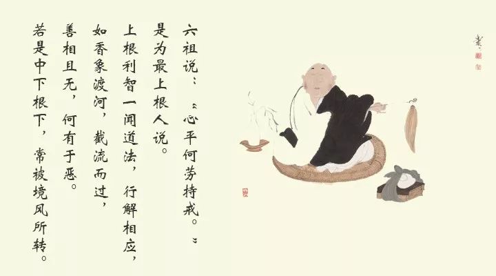 上根利智一聞道法,行解相應,如香象渡河,截流而過,善相且無,何有於惡.