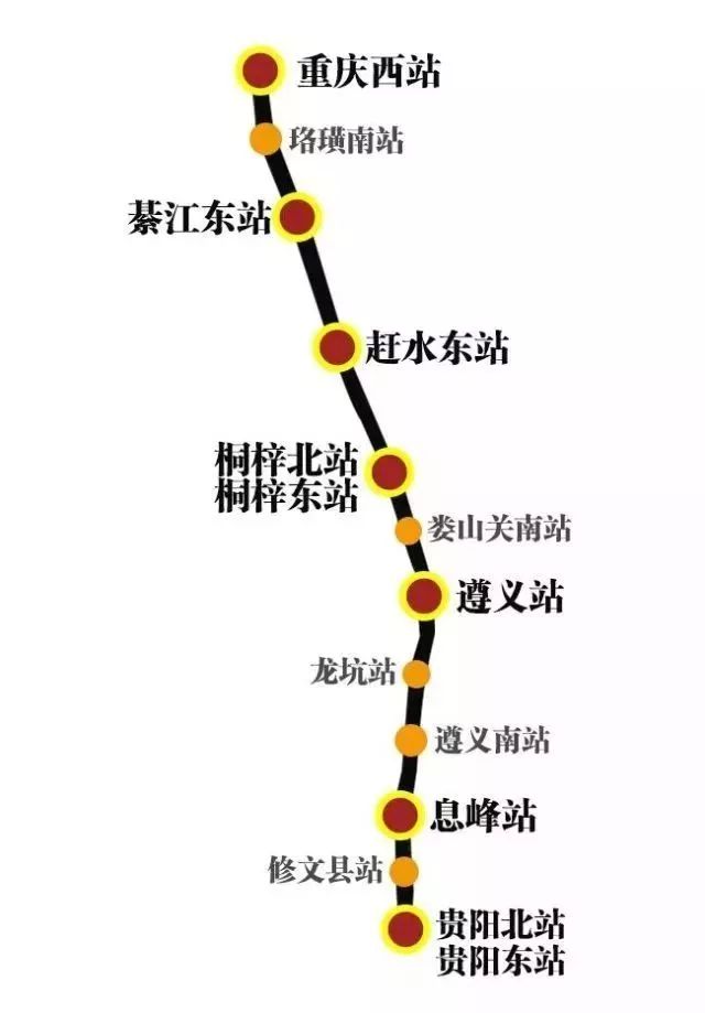 渝贵高铁线路图及站点图片