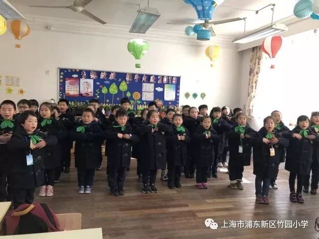 校园生活竹园小学张杨校区举行班班有歌声主题活动