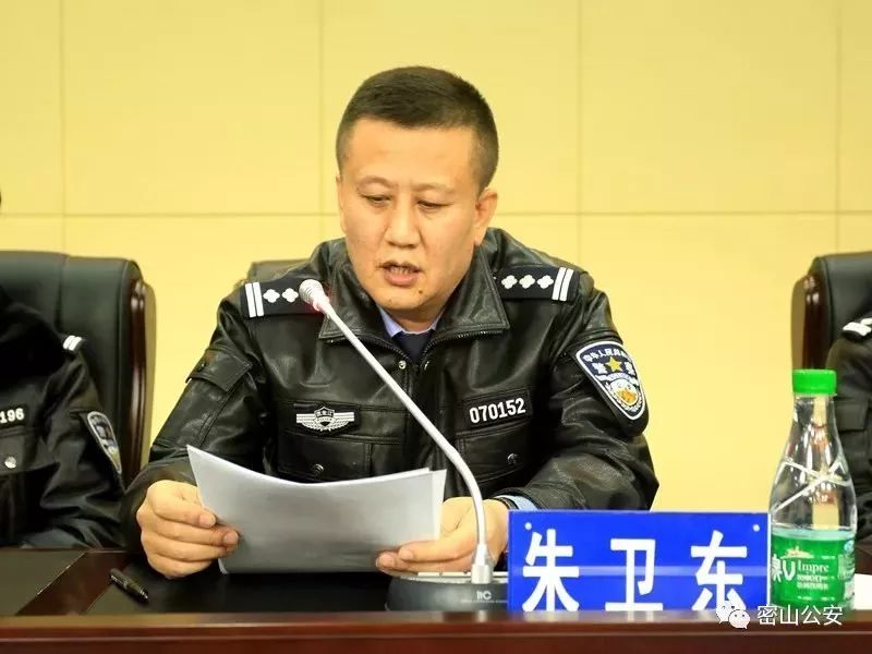 密山现任交警队大队长图片