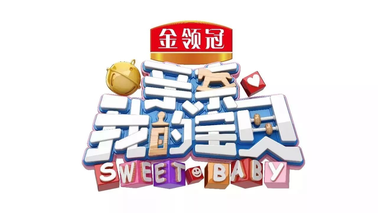 亲亲我的宝贝鸟儿baby图片