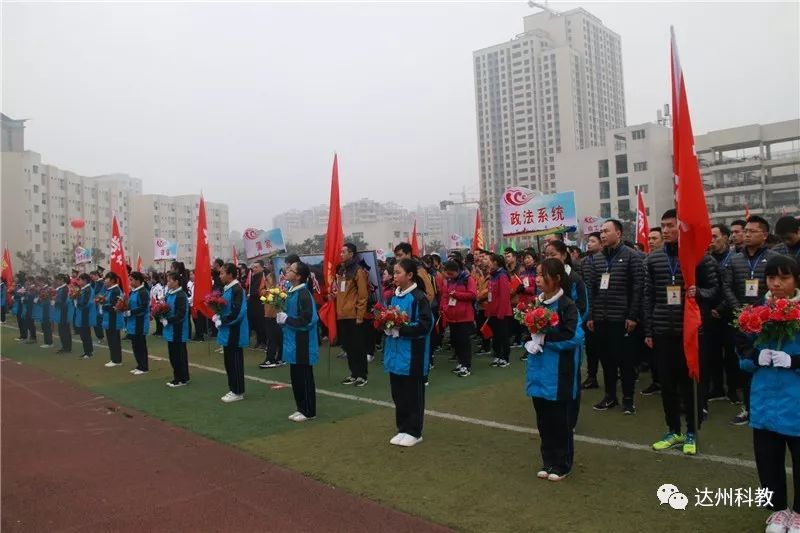 12月25日,通川区第五届职工运动在通川区第八中学