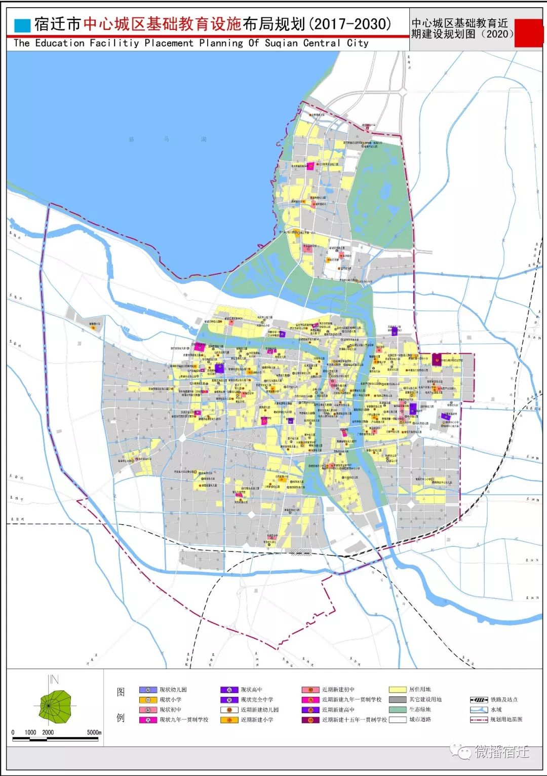 重磅!宿迁市中心城区基础教育设施布局规划(2017