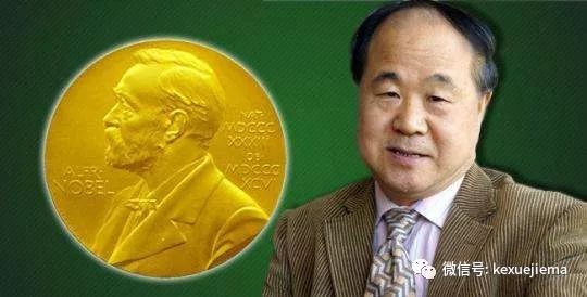 中国诺贝尔奖，中国诺贝尔奖和平获得者