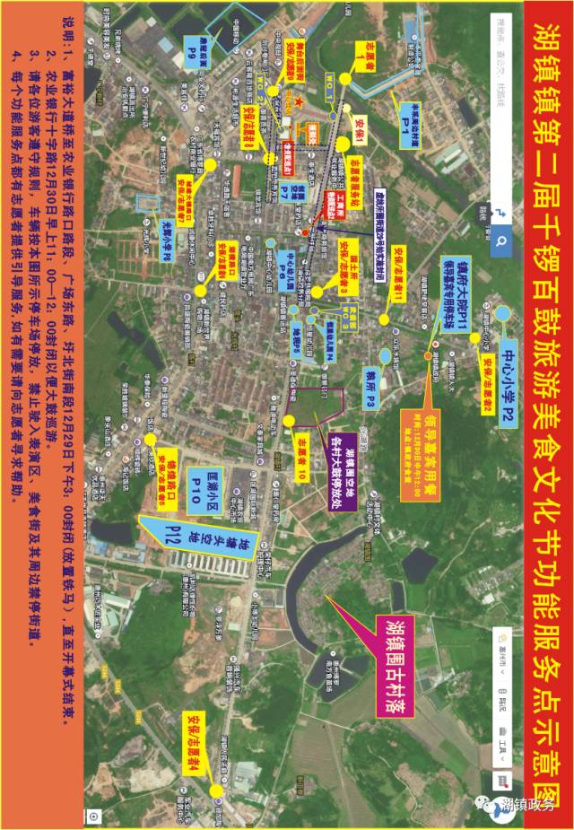 博罗县罗阳镇规划图图片