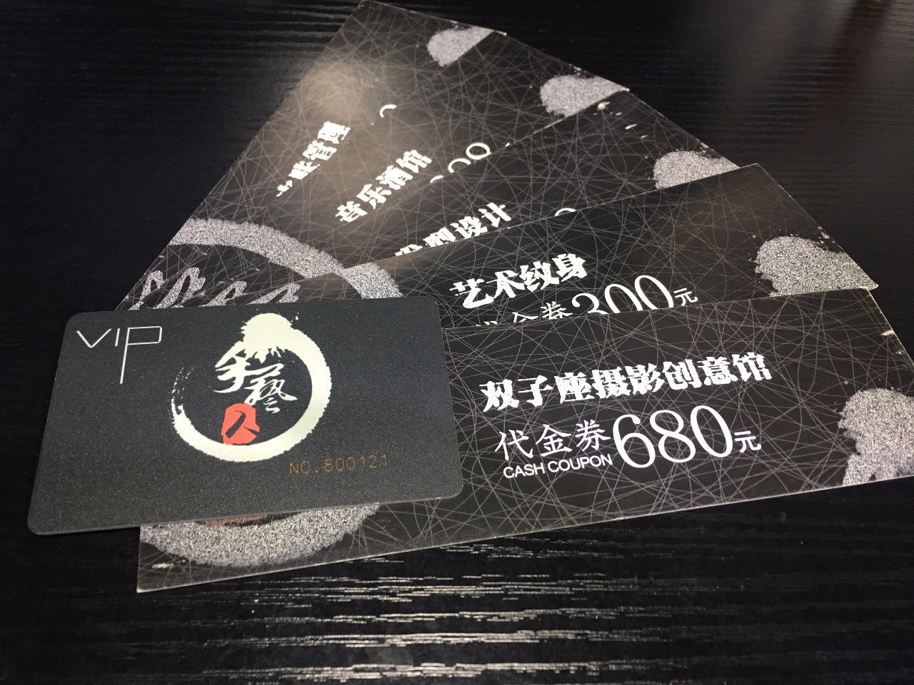 代金券在摄影,纹身,发艺,酒馆等均可使用