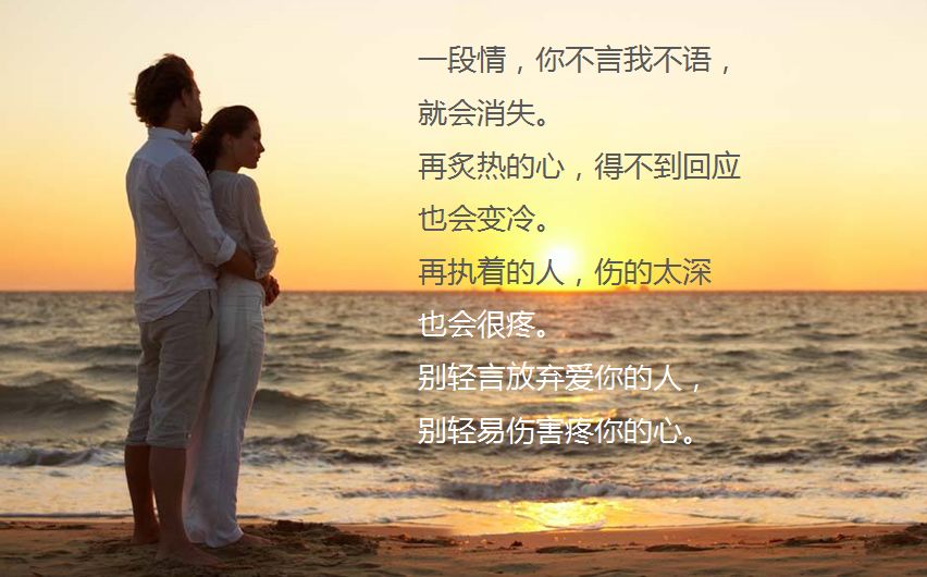 夫妻之间,最怕沉默