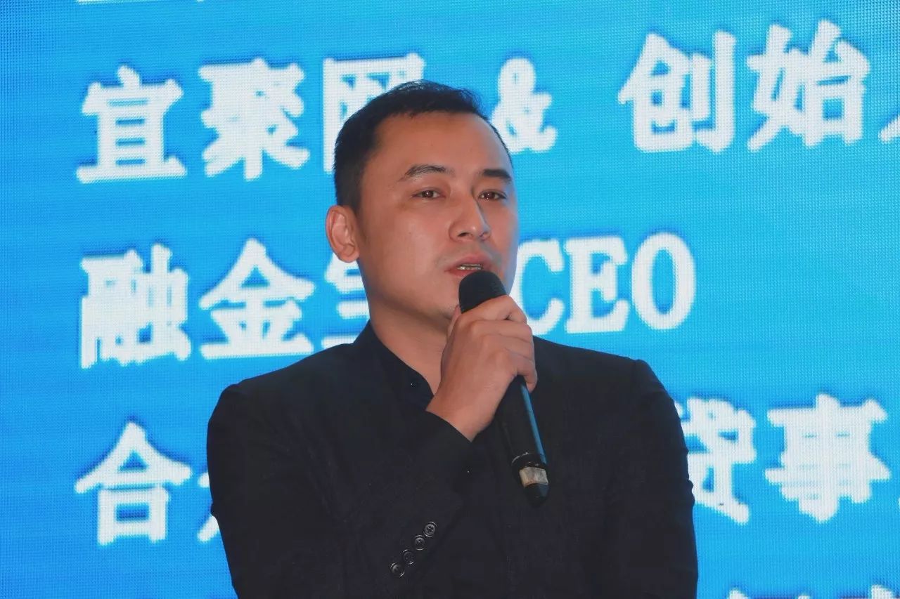 池总联合宜聚网董事长兼创始人吴飞,融金宝ceo陈喜坚,合众e贷车贷事业