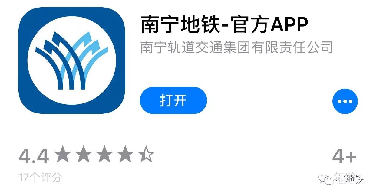 各城市地铁的官方app,你有在用么?