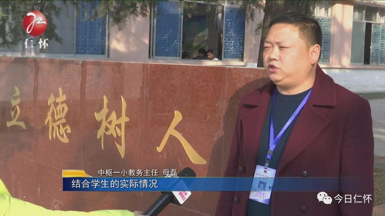 中枢一小:童稚声声诵经典 国学精粹永传承