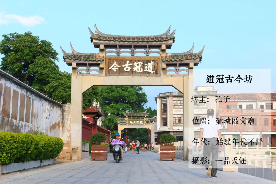 漳州古城牌坊图片