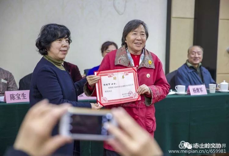 赤土岭快讯陕西省妇女摄影协会第二届会员大会隆重开幕