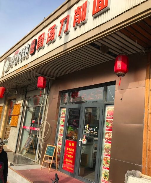 天津最贵的8家餐厅与最便宜的8家小吃店!你吃过几家?