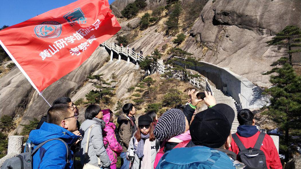 黃山地質公園博物館考察書畫院考察合影介紹黃山溫泉形成的地質成因及