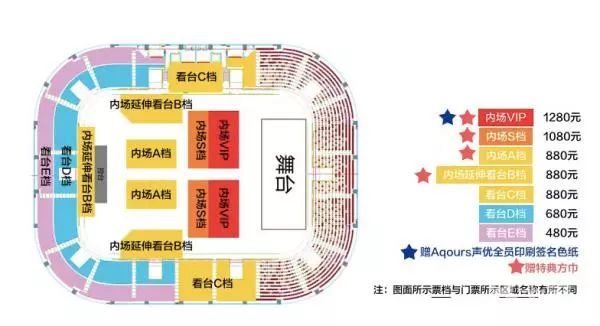 预售丨aqours首次上海演唱会&粉丝见面会正式发布!