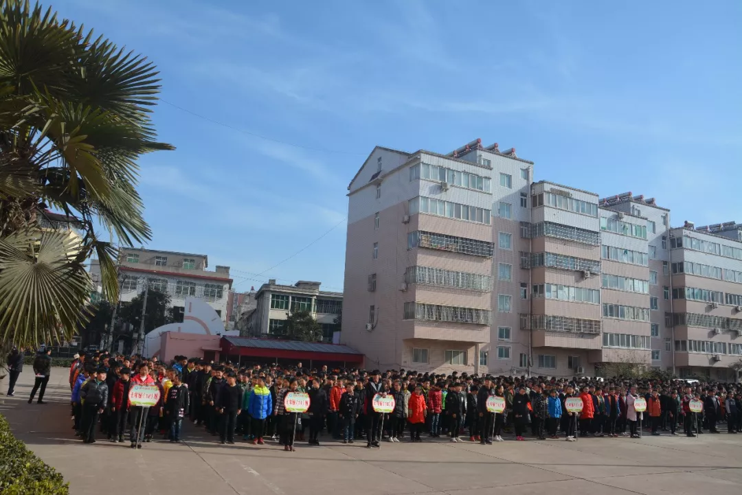 拓展学生的综合素质,渑池县县直中学召开迎元旦冬季运动会