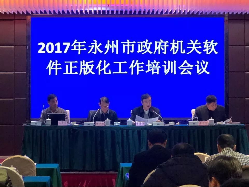 市推进使用正版软件工作联席会议召集人,市人民政府副秘书长唐海涌