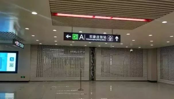 石济客专开通,石家庄东站正式启用后,如果您去石家庄东站乘坐高铁,您