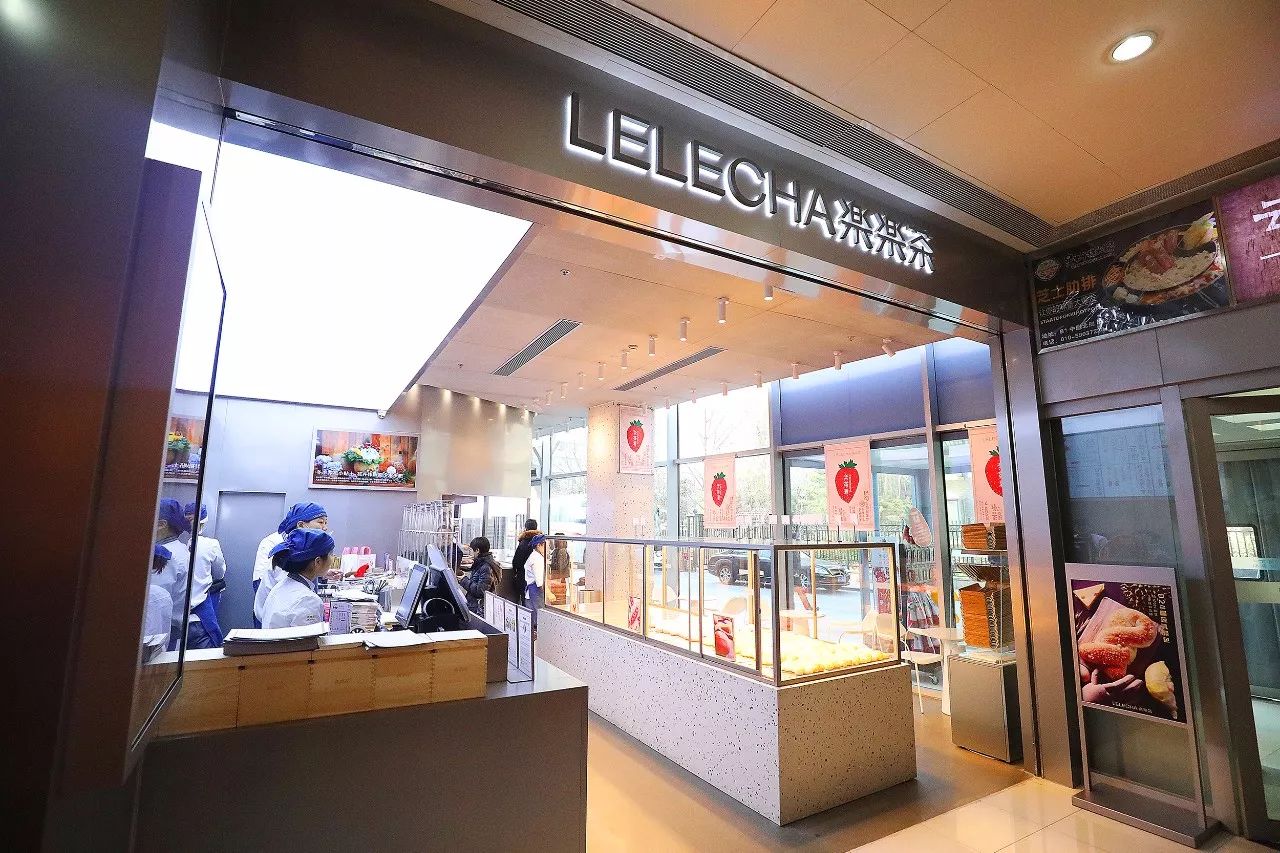 店名:lelecha乐乐茶