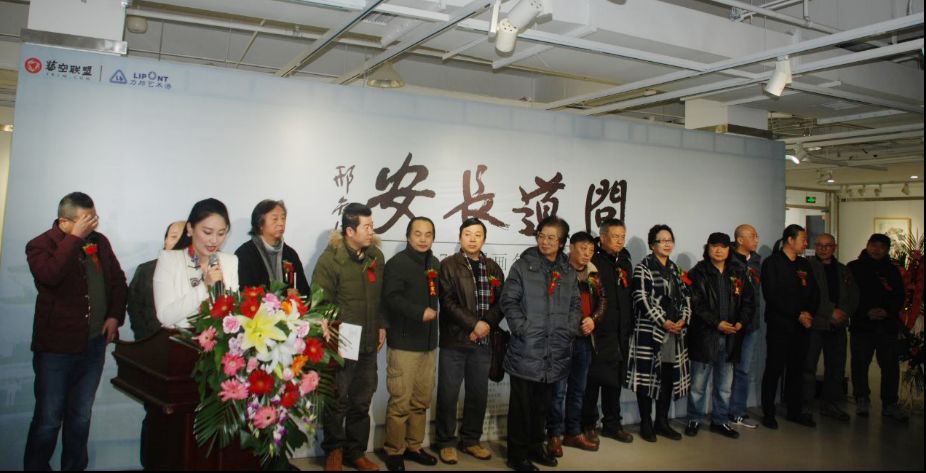 开幕现场12月28日,由西安曲江千秋文化传播有限公司主办,力邦美术馆