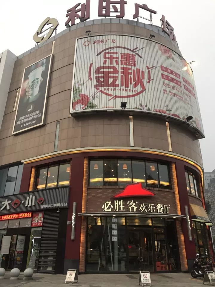 没有大优惠哪敢惊动你!桐庐这家店的元旦活动开始了,太任性!