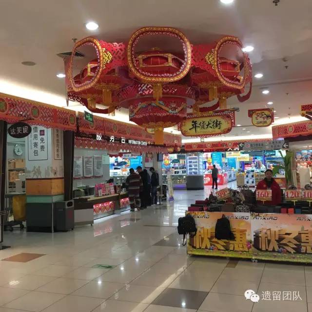 大润发年结店铺氛围营造参考