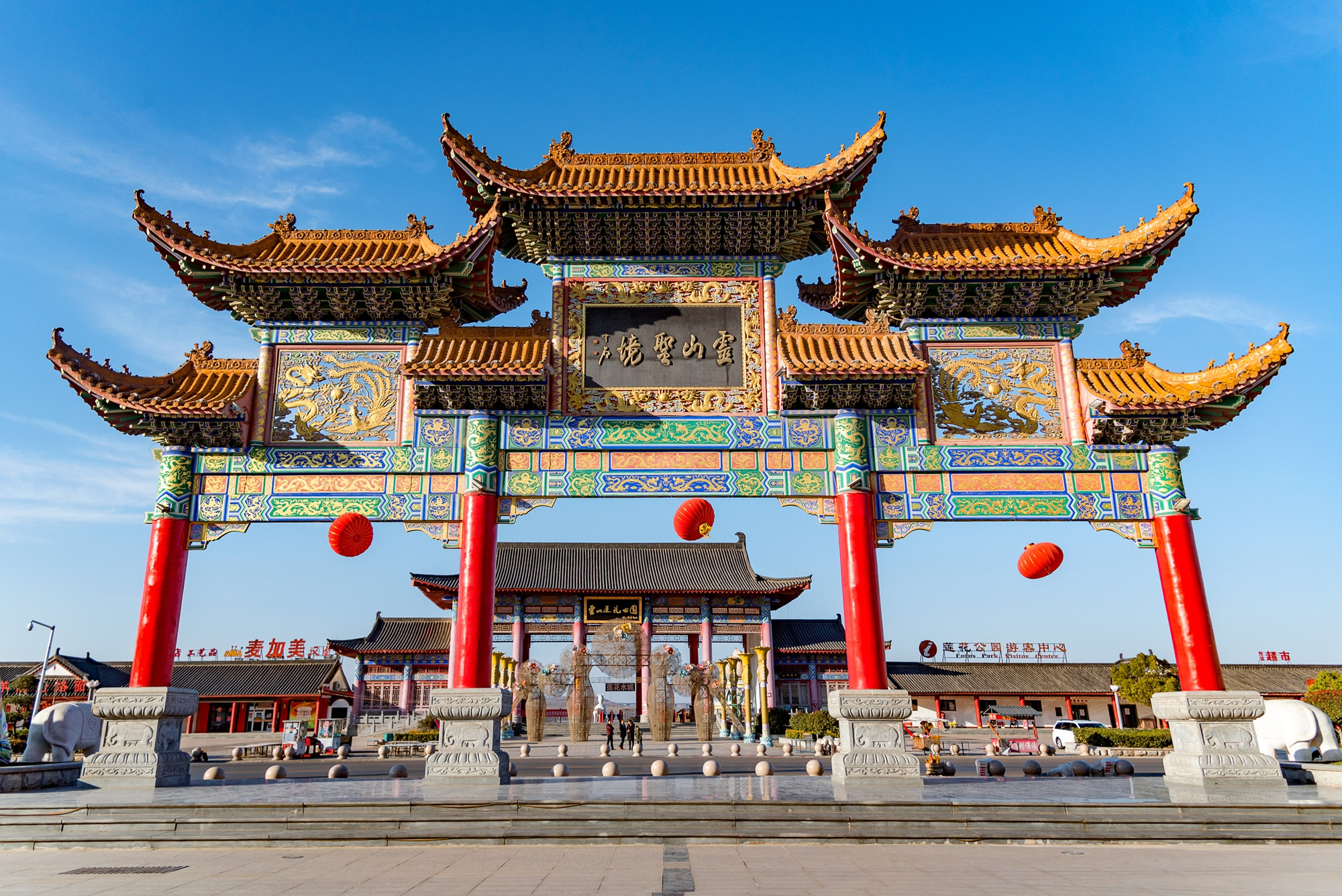 洛阳灵山寺风景区图片图片