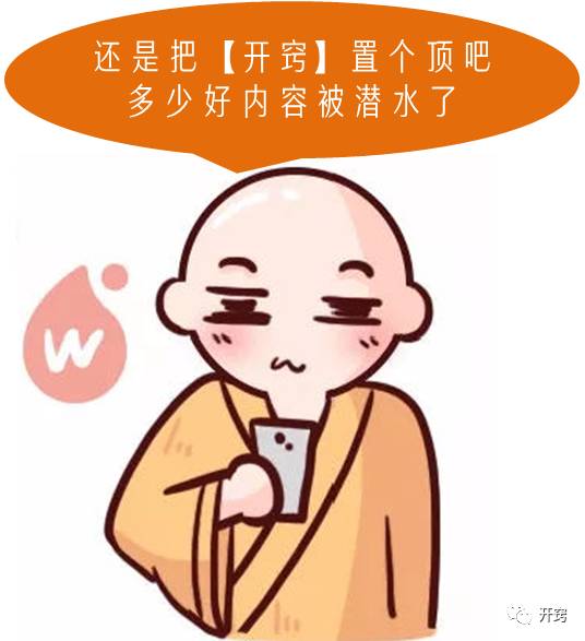 开窍案例|给你推荐最近比较带感的5个案例,必须涨姿势