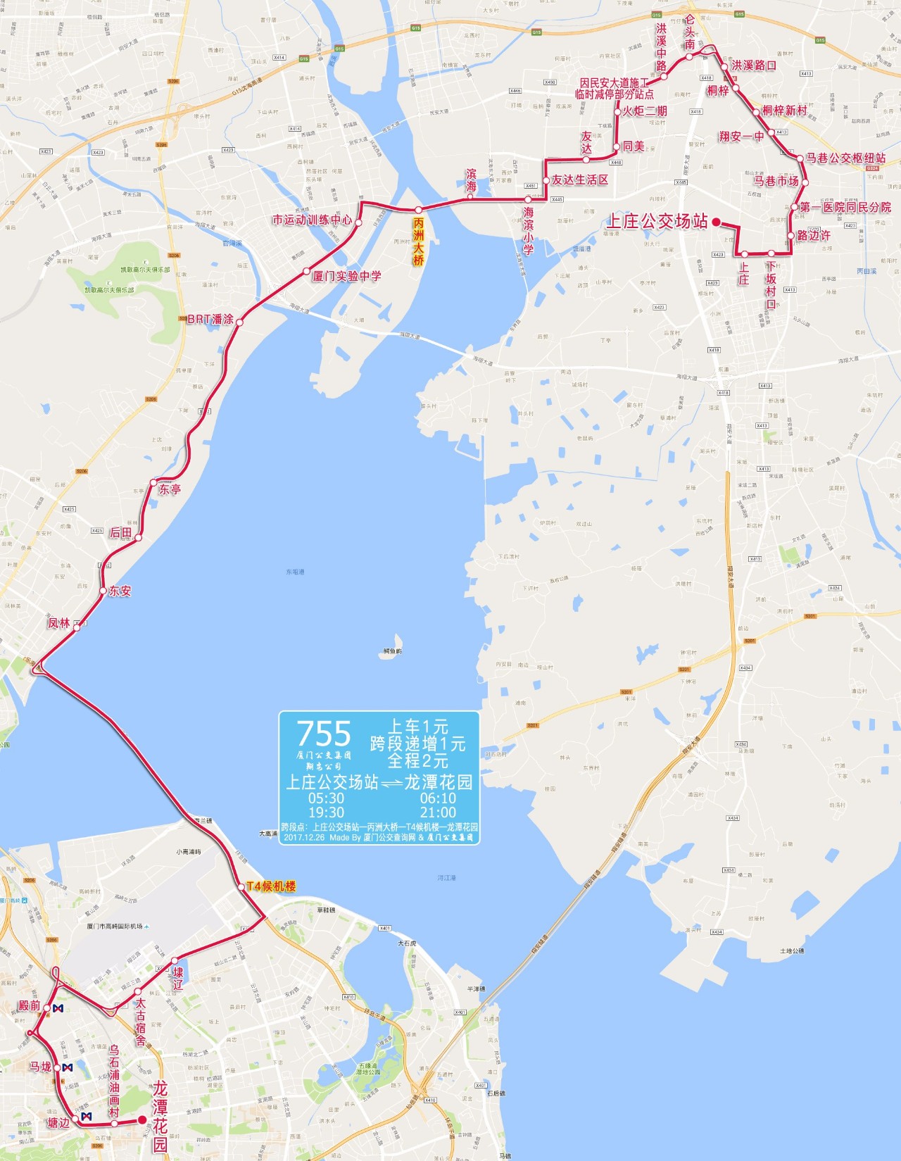 本週日廈門首條地鐵開通 百米內有公交接駁