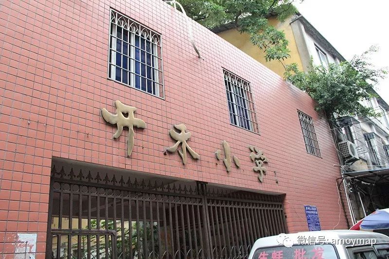 厦门开元小学图片