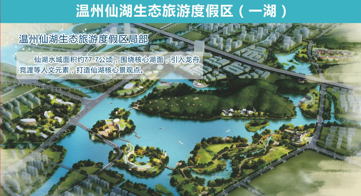 武宣仙湖公园规划图图片