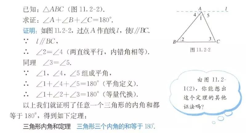 燕尾模型的推导过程图片