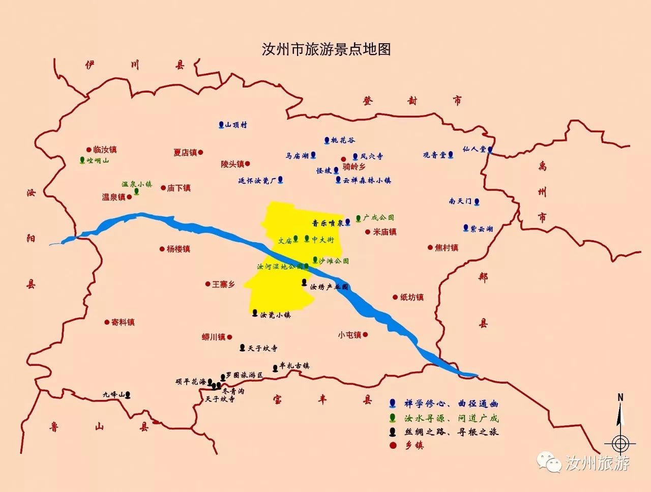 汝州市地图高清版图片