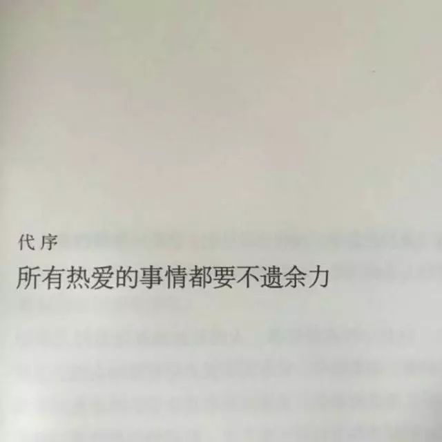 头像 文字控微信头像