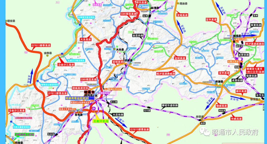 昭通市已开工10条高速公路建设到2020年将实现县县通高速