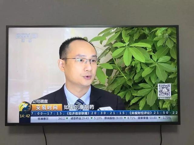 曾铁山图片