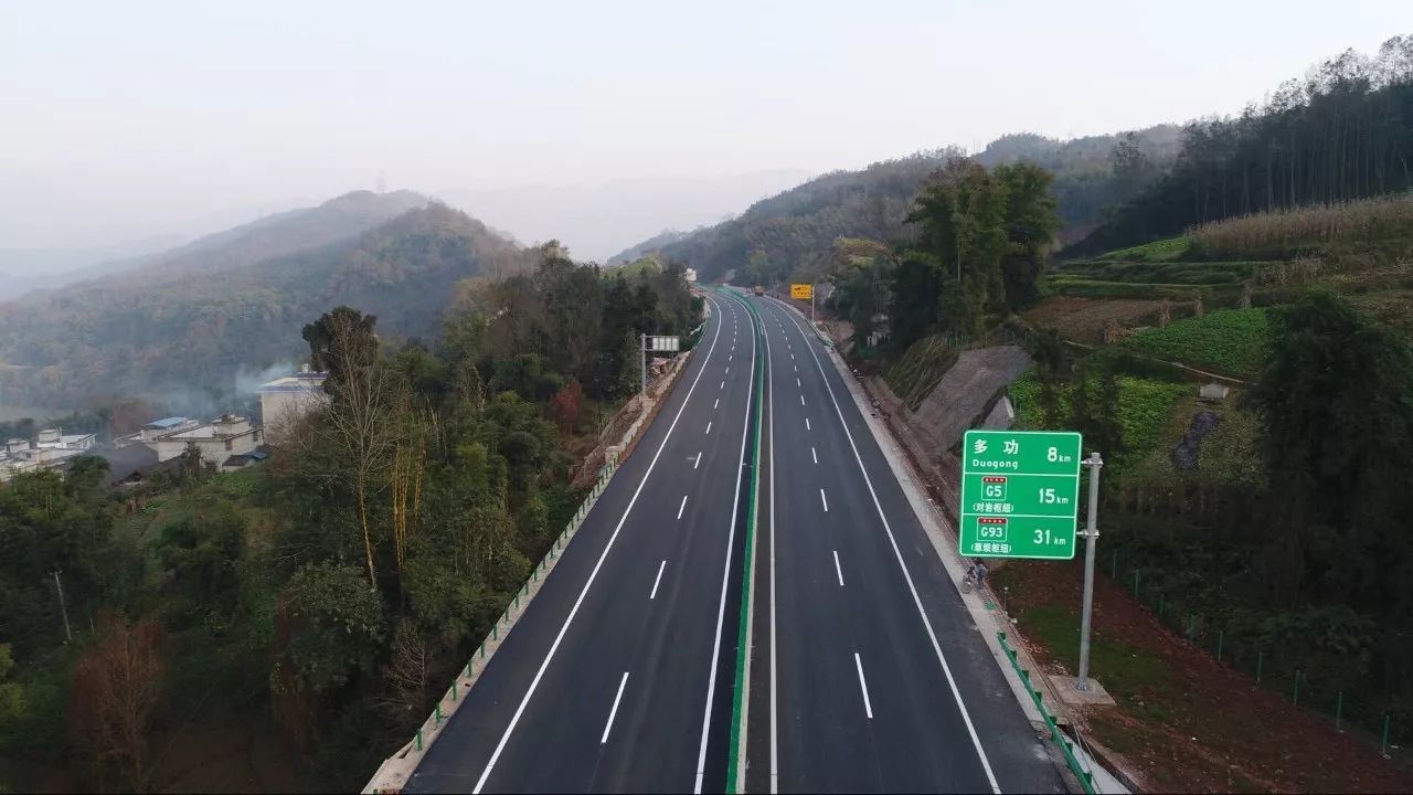 g93高速公路图片