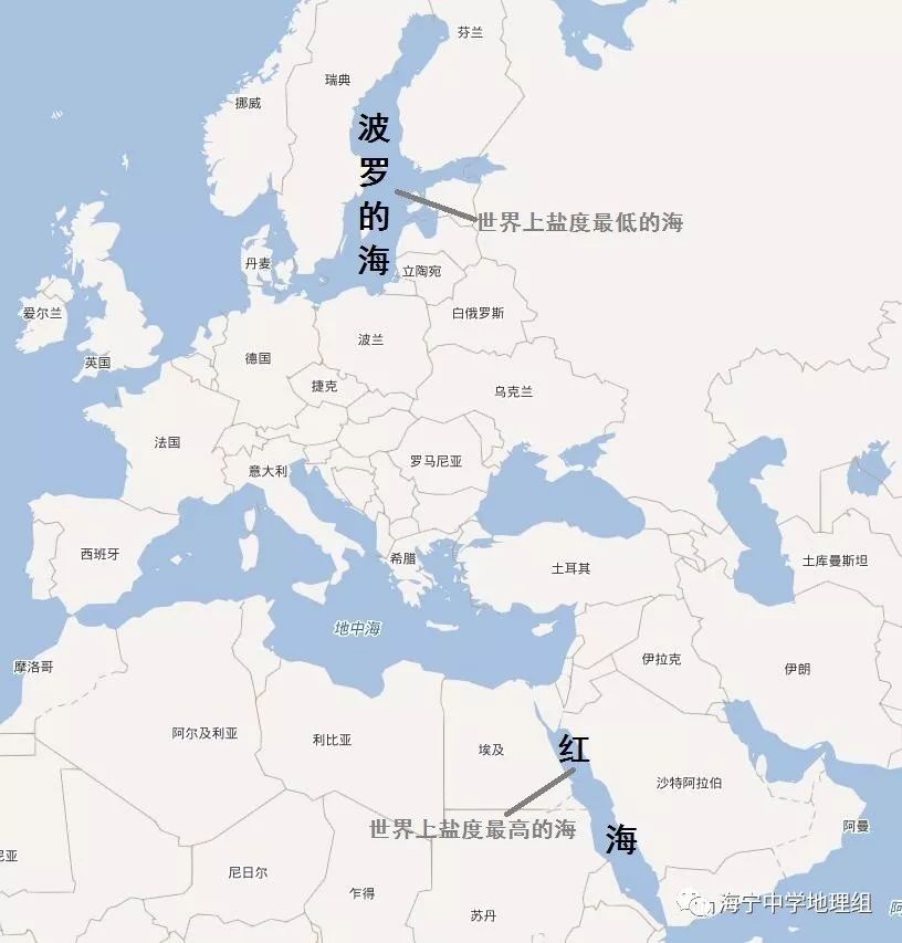 地理常识041世界上盐度最低的海域波罗的海