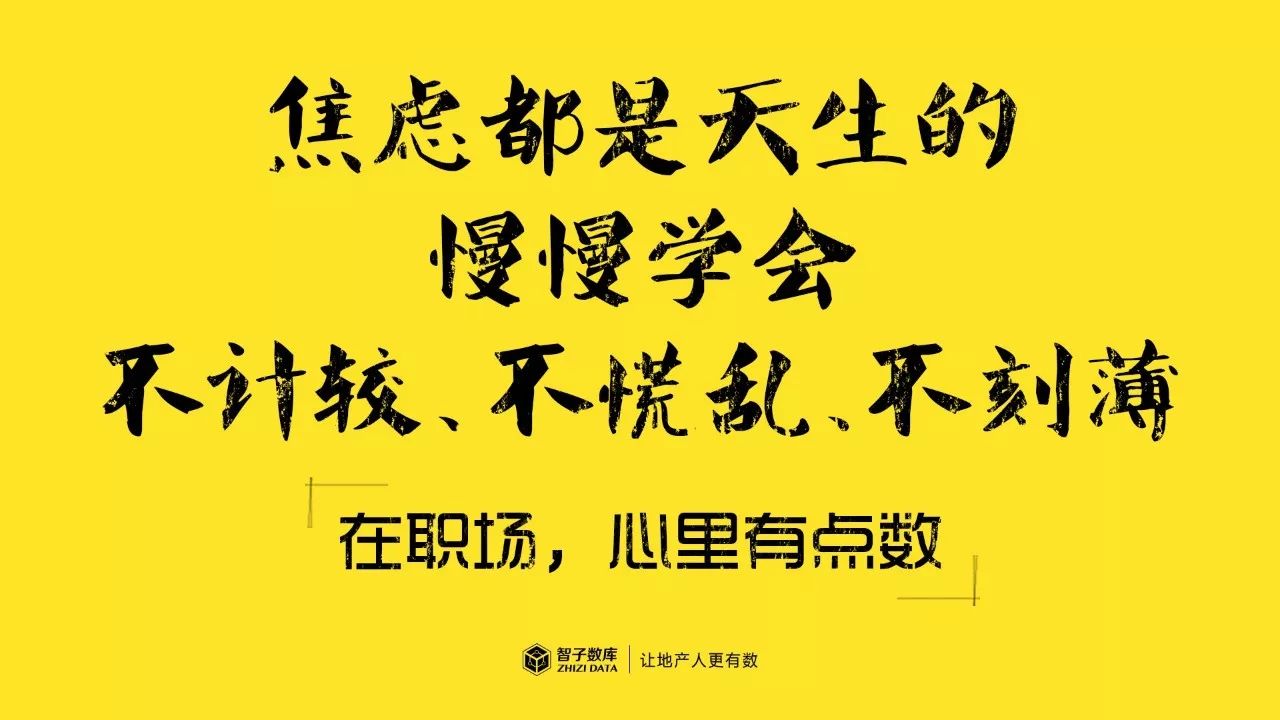 劃重點,在留言區評論,說說你的#工作中遇到不靠譜的人或事兒#,7天內