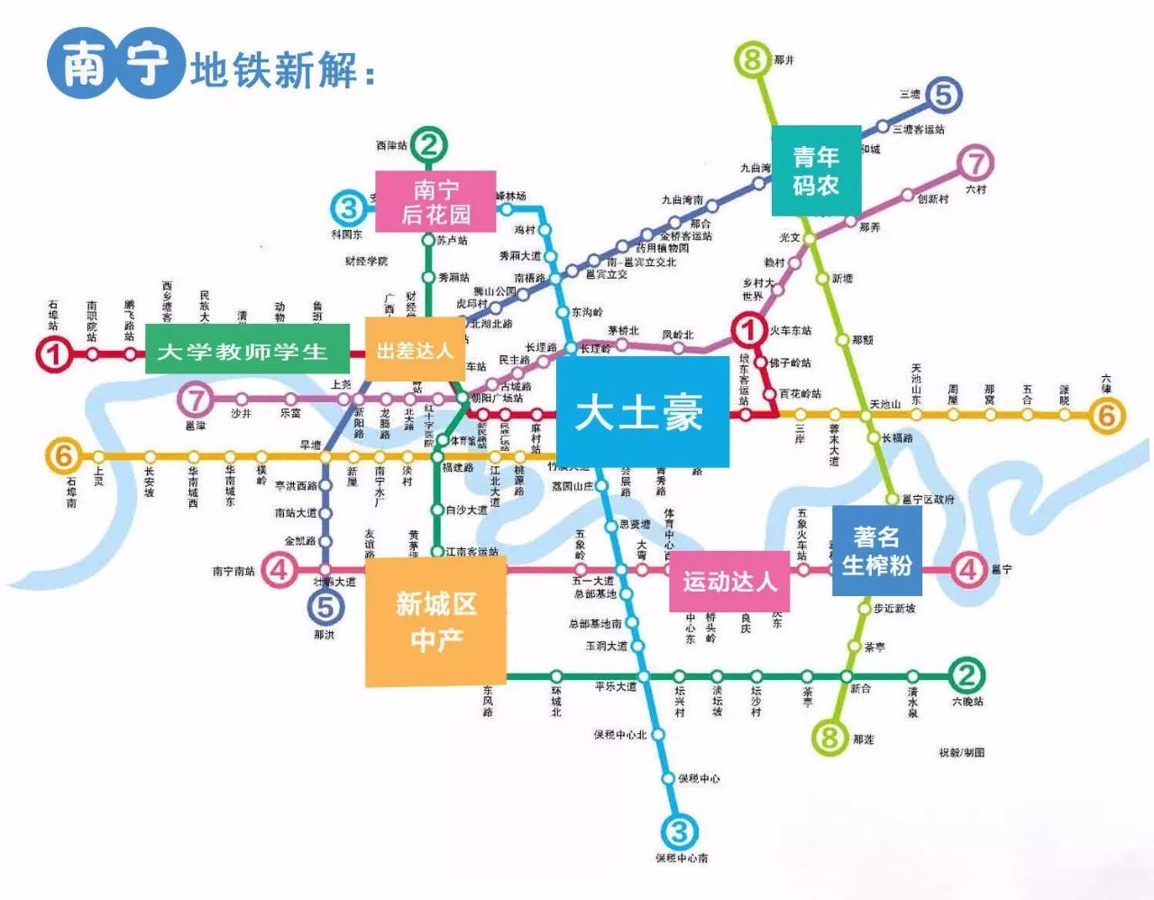 南宁东站地铁线路图图片