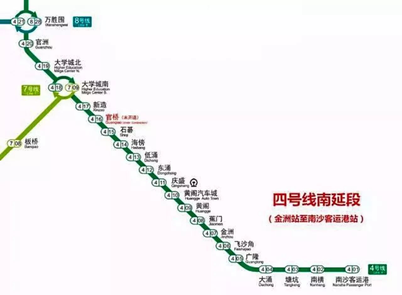 广州市4号地铁线路图图片