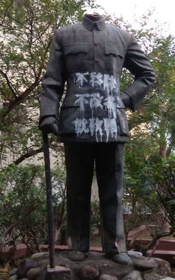 蒋介石雕像图片
