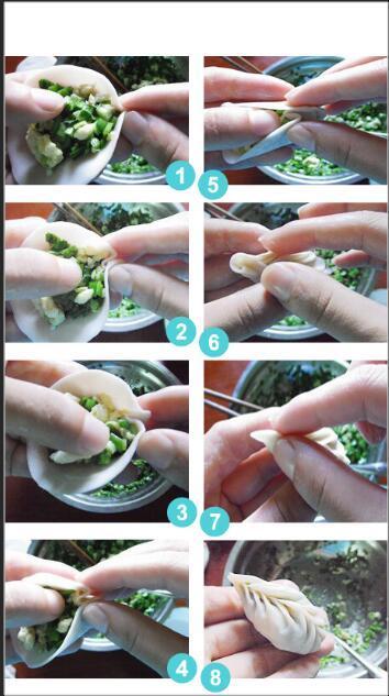 花式包饺子 方法图片
