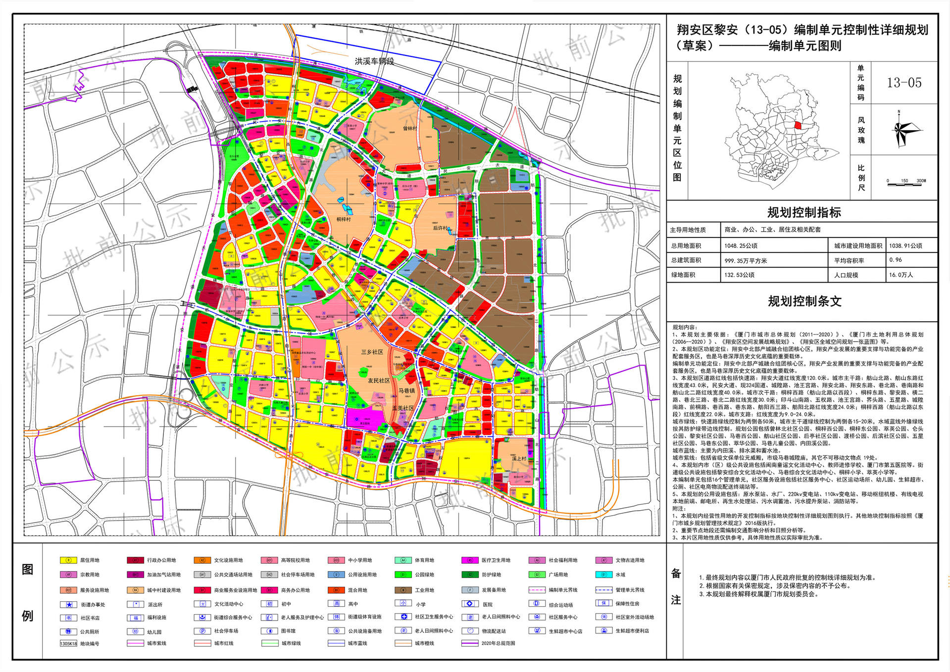 翔安马巷老街改造图图片