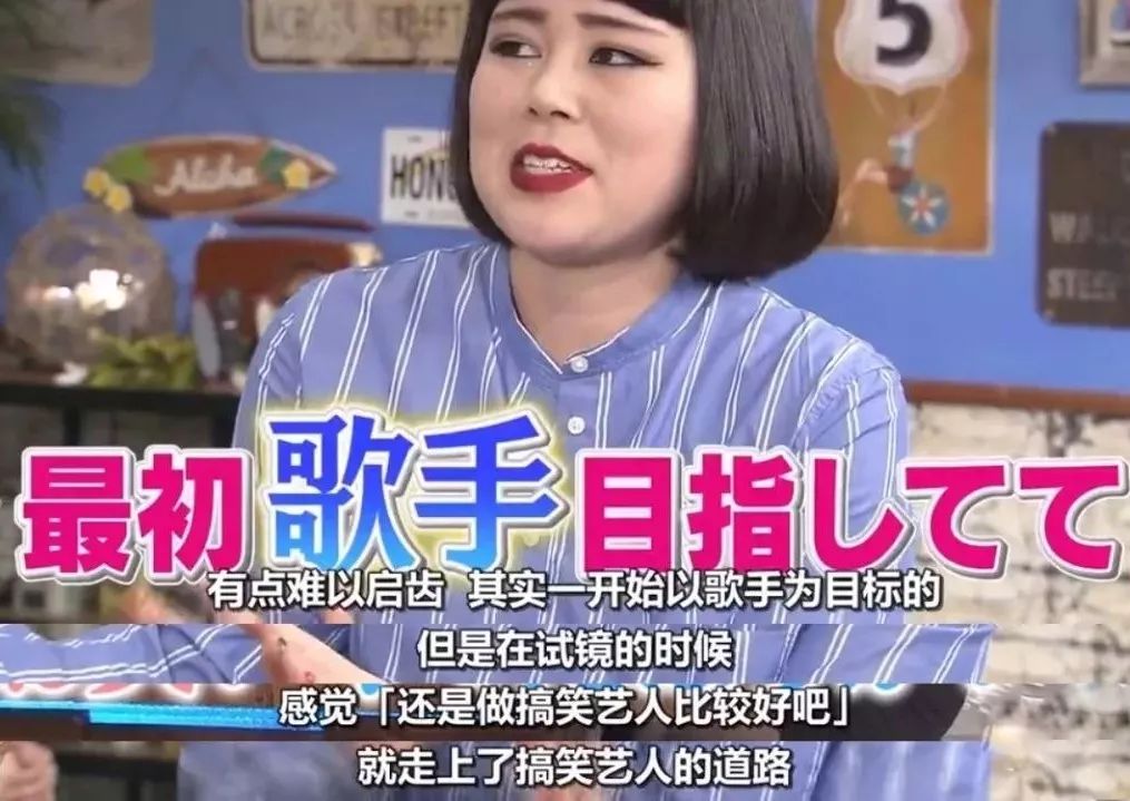 说起爆红艺人,blouson知惠美可以说是2017日本最火的小姐姐了,凭借一