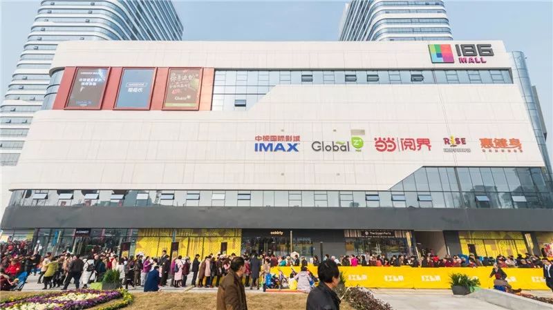 北苑铁建mall开业图片