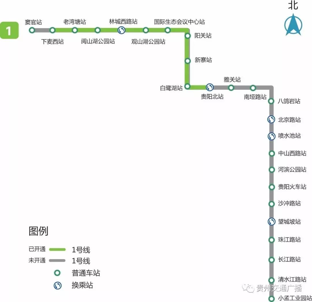 贵阳2号线地铁线路图片