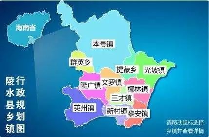 對北緯18你有什麼誤解解析海南陵水買房地圖